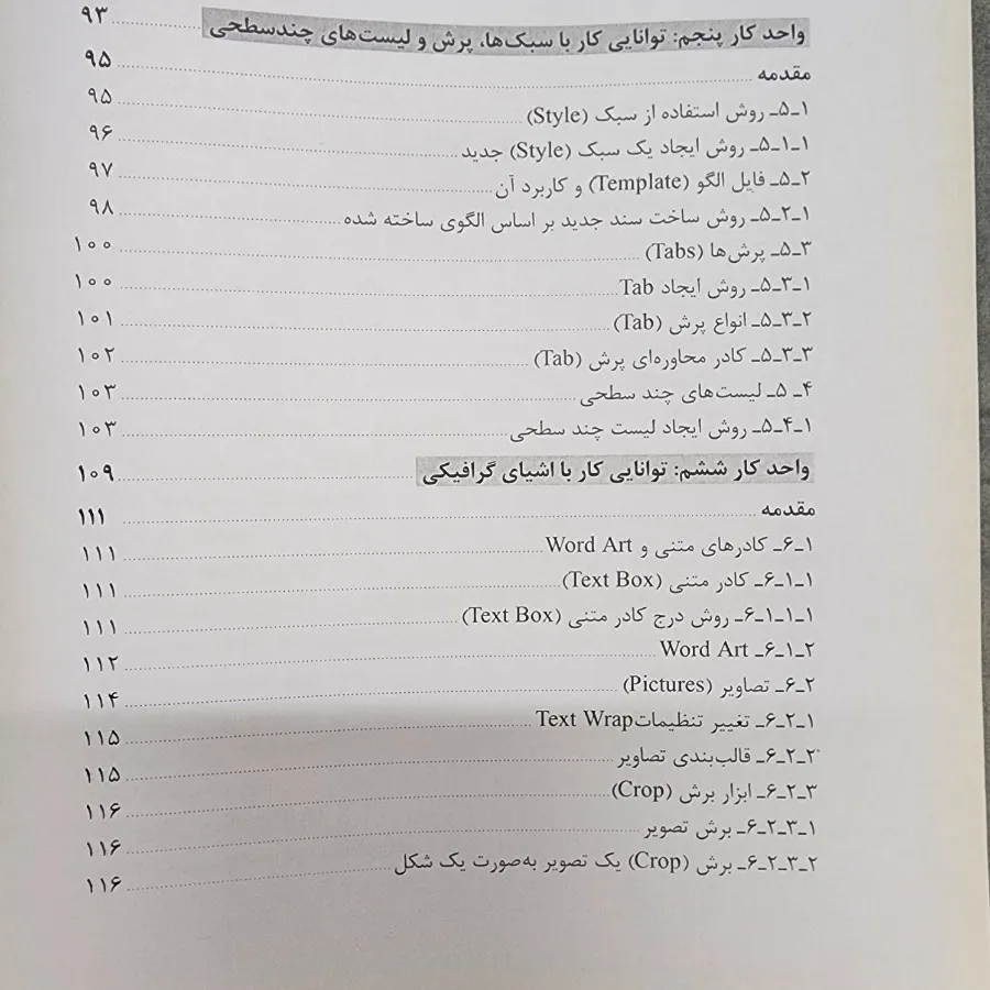 کتاب