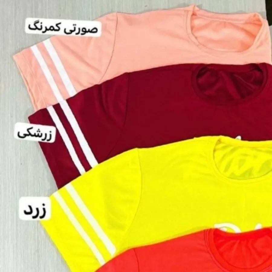 لباس ست