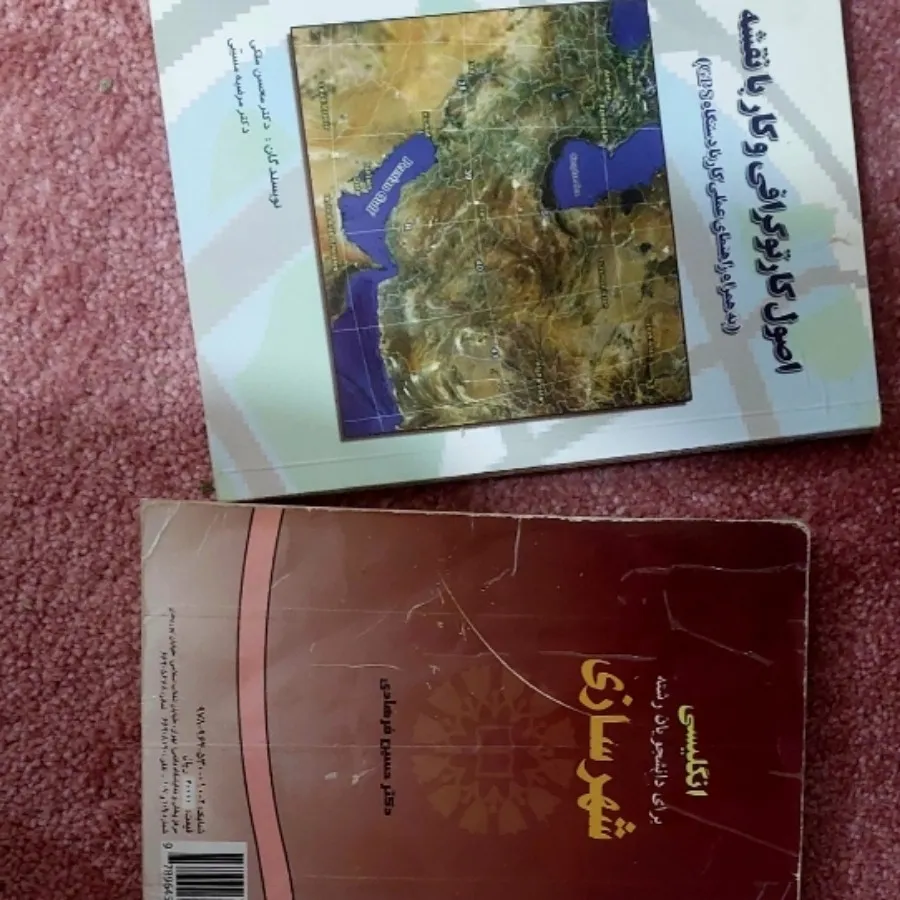 کتاب