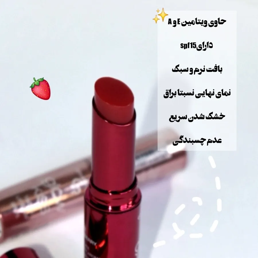 تینت بالم جامد گلدن رز