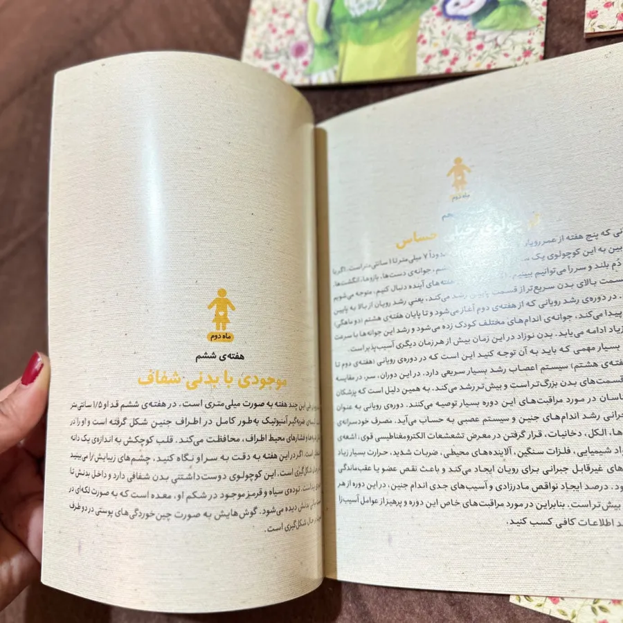 کتاب