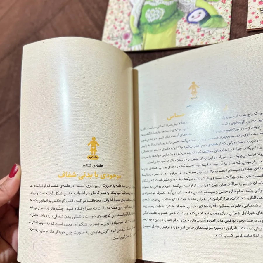 کتاب