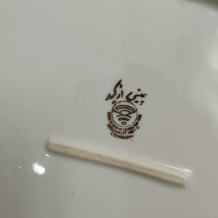 دیس گلسرخی