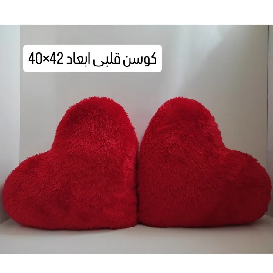 کوسن خز قلبی