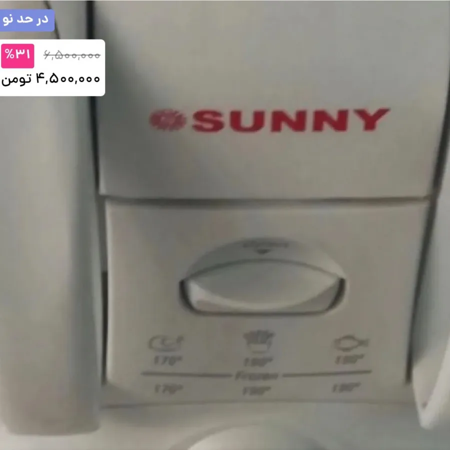 لحاف و تشک پشم اصل
