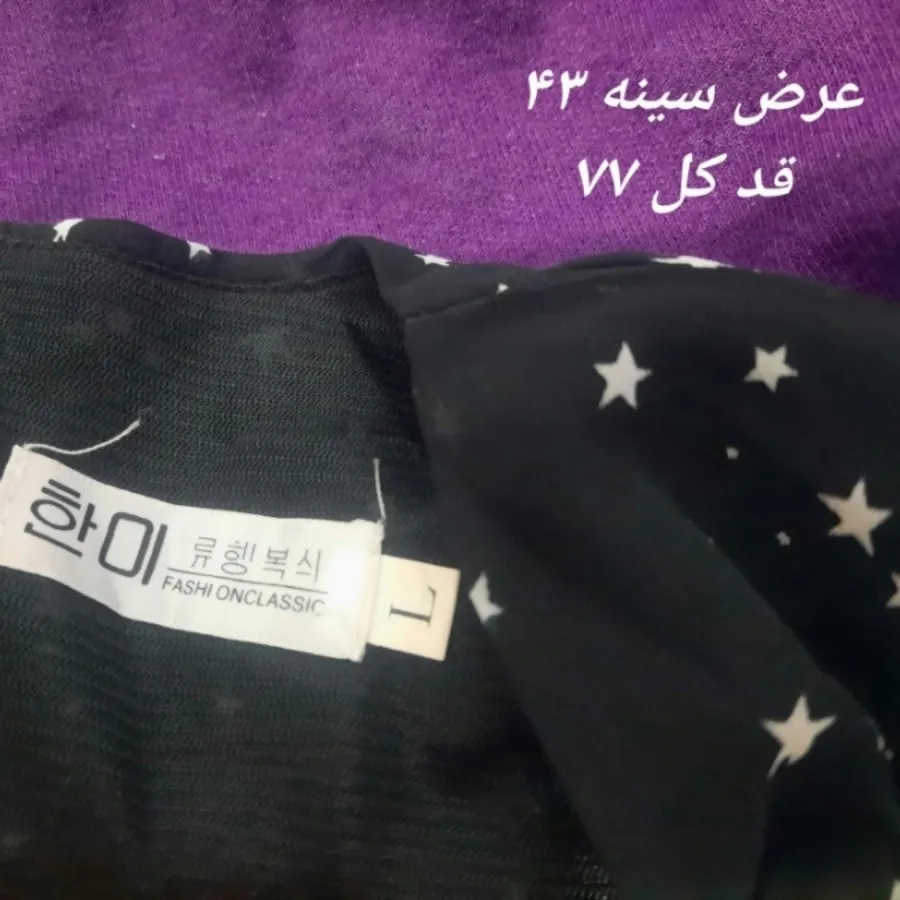 اورال کوتاه