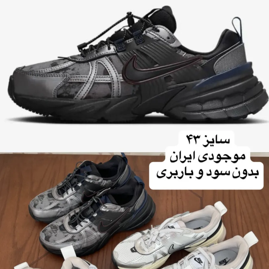 کفش نایک مشکی