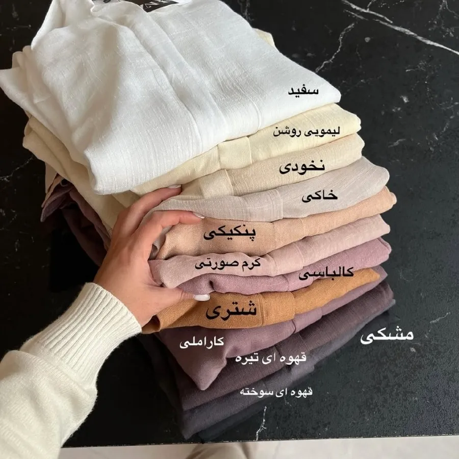 شومیز