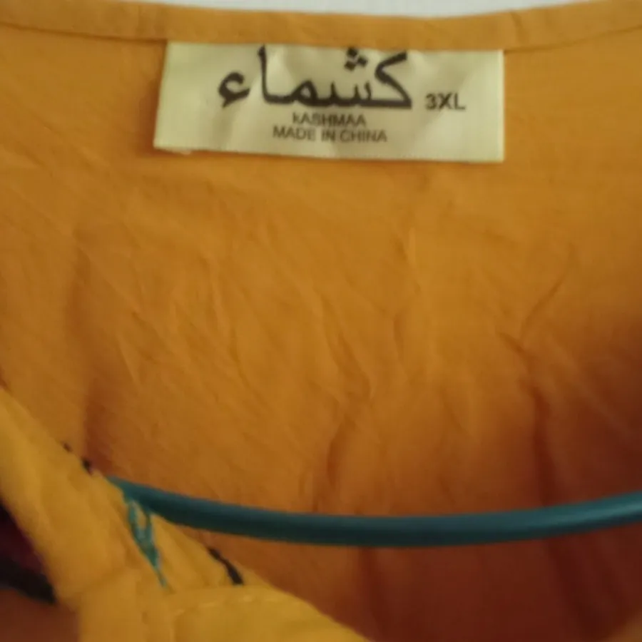 ماکسی یا ساحلی