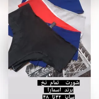 شورت تمام نخ سایز بزرگ