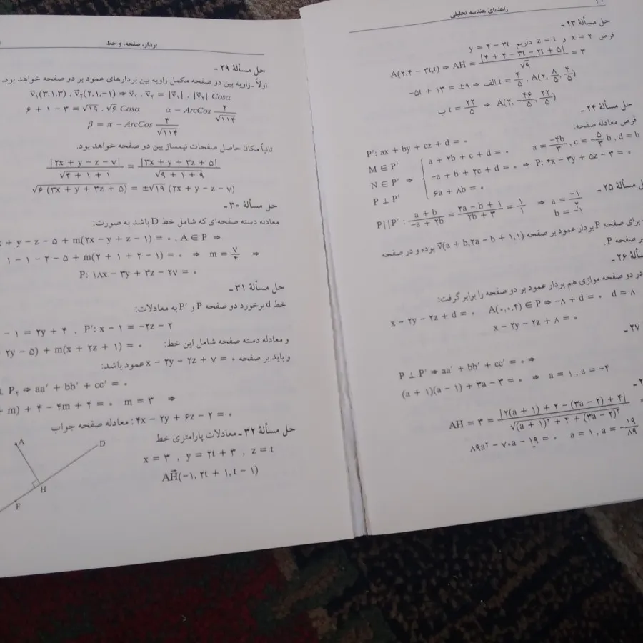 کتاب