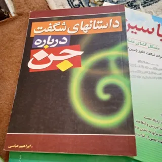 کتاب