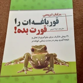 کتاب