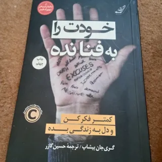 کتاب