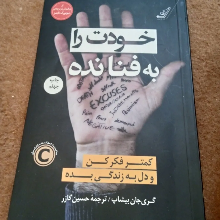 کتاب