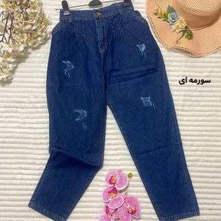 شلوار جین اصل