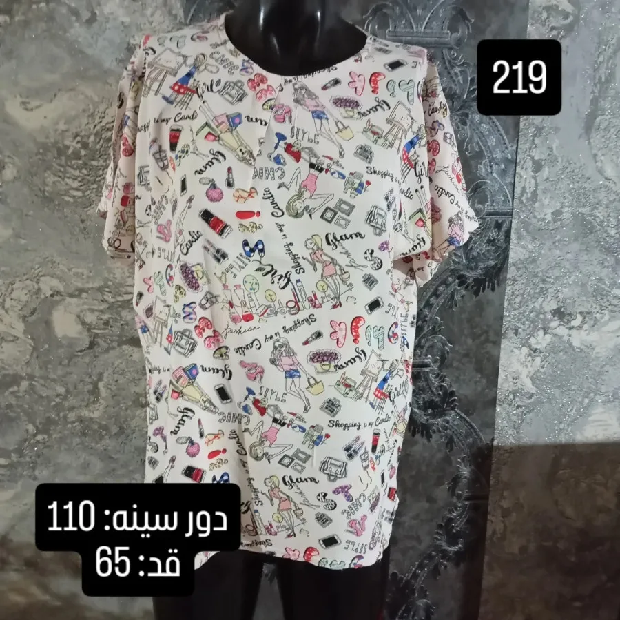 تیشرت نخی زنانه.کد: 219