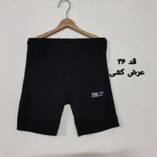 شلوارک پسرانه