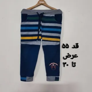 شلوار