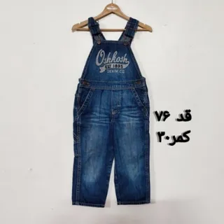 سرهمی