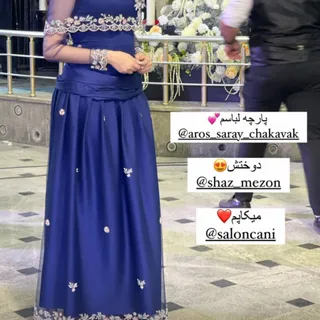 پارچه لباس مجلسی