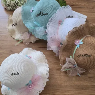 کلاه بچگانه