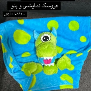 پتو نمایشی