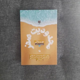 محدودیت صفر