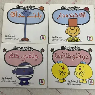 کتاب داستان کودک