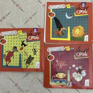کتاب داستان کودک