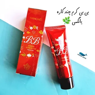بی بی کرم چندکاره از برند