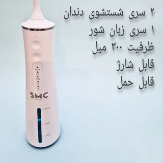 واترجت دندان