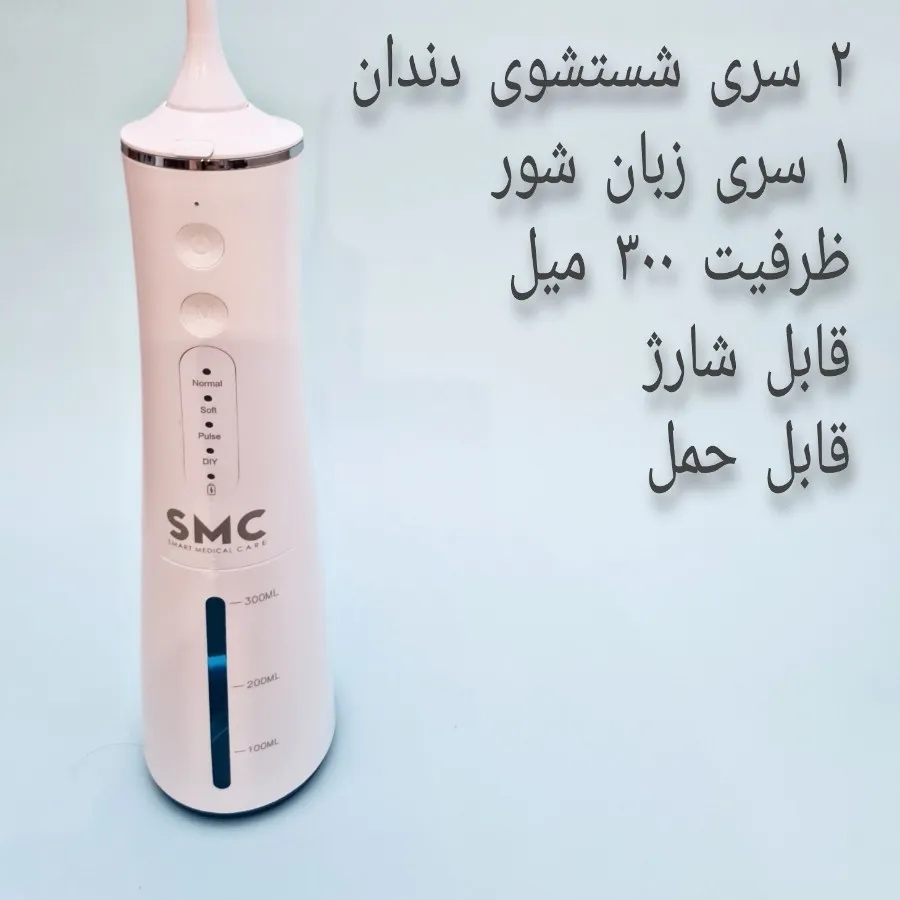 واترجت دندان
