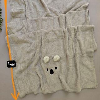 حوله