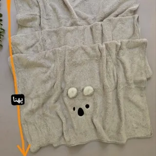 حوله