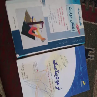 کتاب
