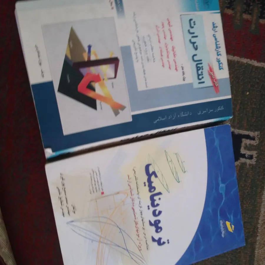 کتاب