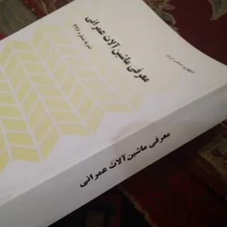 گتاب