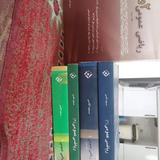کتاب