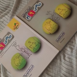 کتاب ریاضی نهم