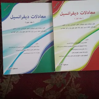 کتاب