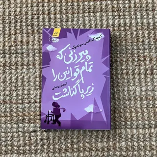 کتاب