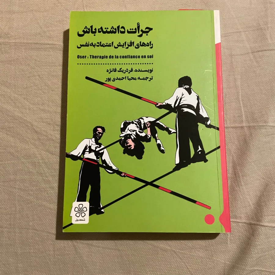 کتاب