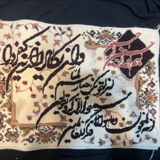 تابلو  فرش،