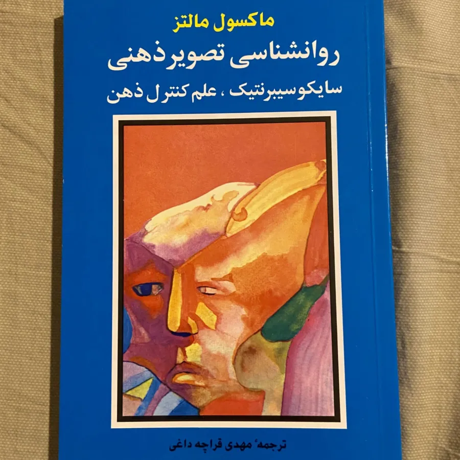 کتاب