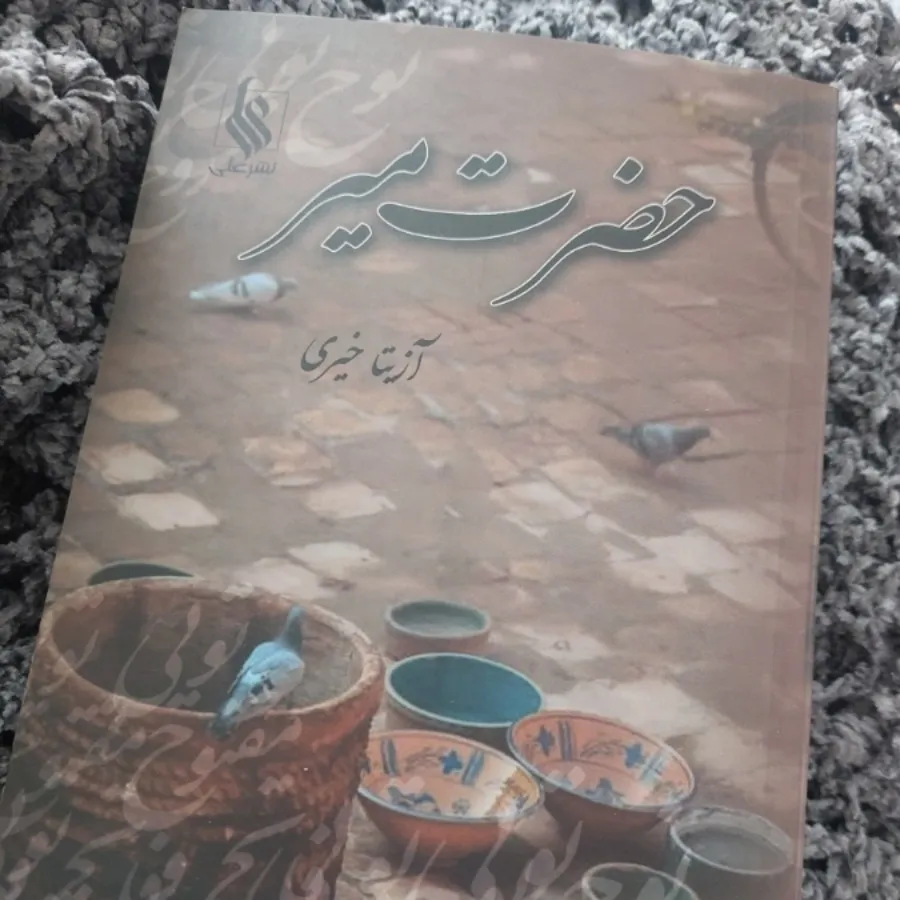 کتاب
