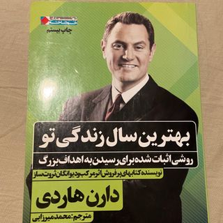 کتاب