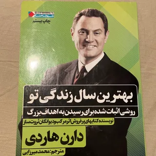 کتاب