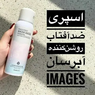 اسپری ضد آفتاب ایمجیز