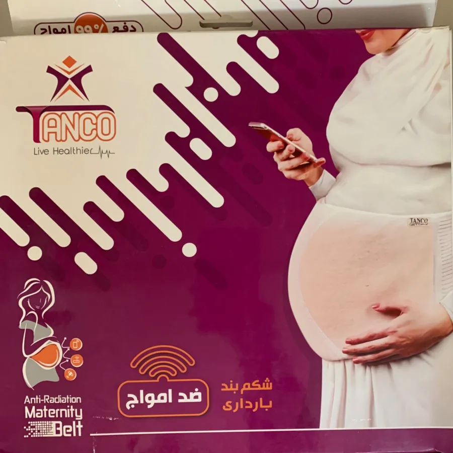 شکم بند بارداری ضد امواج